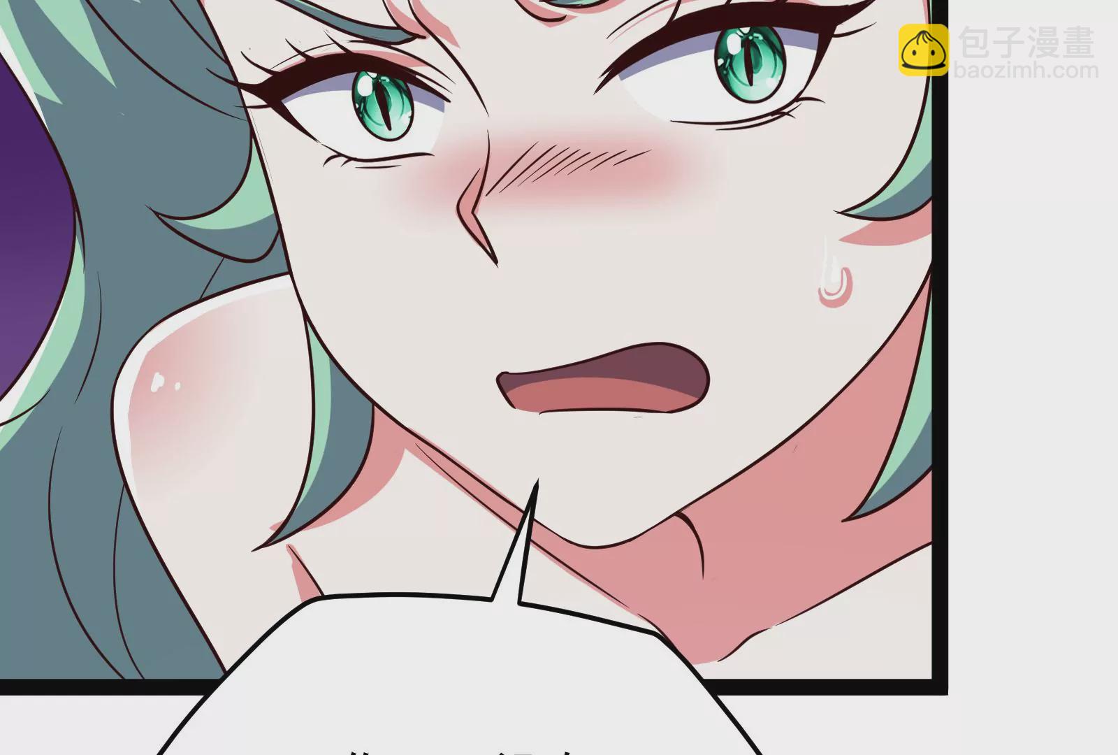 古神遊戲 - 82話 談判！你確實沒得選(2/3) - 1